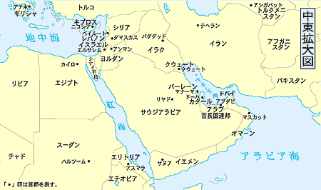 中東拡大図